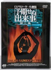 The Who 限定DVD,ロジャーダルトリーサイン入り - メルカリ