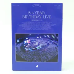 8th year birthday live Blu-ray 完全生産限定盤 8th YEAR BIRTHDAY LIVE【完全生産限定盤】[DVD]・乃木坂46
