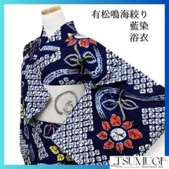 未使用 小紋反物 紬 南天 リーフ 深里登紬 ホワイト 着物 043a d