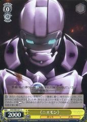 [중고]바이스슈바르츠 SAO/S80-021[C]:<<니에몬>>
