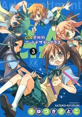 2025年最新】きゆづきさとこの人気アイテム - メルカリ