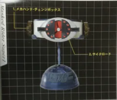 仮面ライダーベルトトリビュート 昭和ライダー まとめ売り 仮面ライダー ベルトトリビュートⅡ 仮面ライダーZXの通販 by