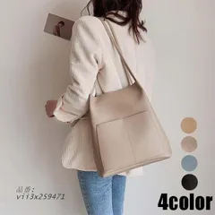 トートバッグ レディース きれいめ 韓国風 サブバッグ付き 鞄 通勤バッグ PU 送料無料 肩掛けバッグ 4色 縦型フォーマル キャンパスバッグ オシャレ シンプル 革 vii3x259471
