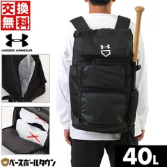 【新品未使用】 アンダーアーマー UA アンディナイアブル バックパック