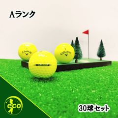 ロストボール キャロウェイ Callaway 混合 イエロー 30球 【Aランク】 ゴルフボール