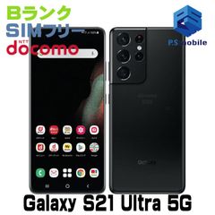 【中古】SC-52B Galaxy S21 Ultra 5G【良品中古 利用制限○】 SIMフリー ファントムブラック docomo ドコモ ギャラクシー  561034-スマートホン スマートフォン スマホ 携帯電話 白ロム 本体 格安