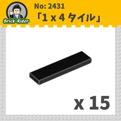 LEGO タイル 1 x 4：[Black / ブラック]のサムネイル