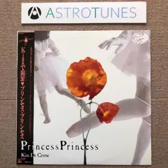 2025年最新】プリンセスプリンセス レコードの人気アイテム - メルカリ