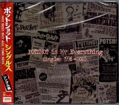 新品CD／未開封品 『PPOTSHOT IS MY EVERYTHING singles 1996-2003／POTSHOT』　M_R0075