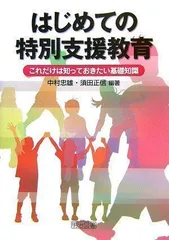 2024年最新】須田_正信の人気アイテム - メルカリ