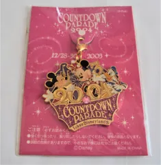 非売品 / 未使用・未開封　ディズニーキーホルダー / レア