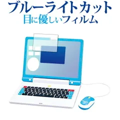 2025年最新】ドラえもん パソコン ラーニングの人気アイテム