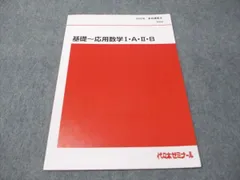 2025年最新】代ゼミテキストの人気アイテム - メルカリ