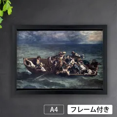 ドラクロワ、7月14日の行進、希少画集画、新品額装付 ドラクロワ、7月14日の行進、希少画集画、新品額装付 - メルカリ