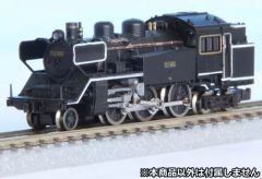 ブリキの蒸気機関車 オブジェ ユニオンパシフィック - メルカリ
