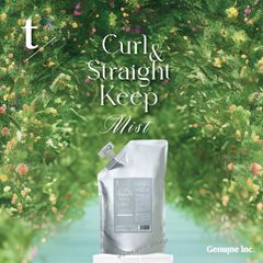 ≪特許成分「トステア」配合≫　★ t/ Curl & Straight Keep Mist（ティースラッシュ カール アンド ストレート キープ ミスト）500ml　詰替え用　サラツヤ トリートメント 補修 まとまる くせ毛 美髪