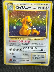 2024年最新】ポケモン旧裏の人気アイテム - メルカリ