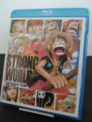 ★ Blu-ray ワンピースフィルム ストロングワールド
