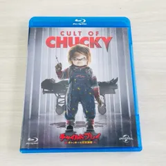 2025年最新】チャイルドプレイ blu-rayの人気アイテム - メルカリ