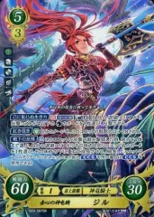 2025年最新】ファイアーエムブレム サイファ ジルの人気アイテム