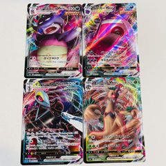ポケモン - 【マネシカケス】ポケモンカードダス　8枚セット Amazon.co.jp | ポケモンカードゲーム SM8b ハイクラスパック GX