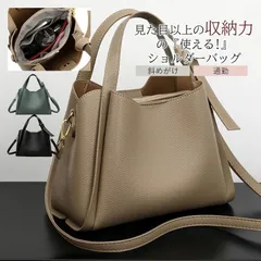 新作 ショルダーバッグ レディース 斜めがけ 大人 肩掛け 手持ち バッグ ビジネス 合皮 韓国風 鞄 通勤 カジュアル おしゃれ 大人 可愛い 送料無料