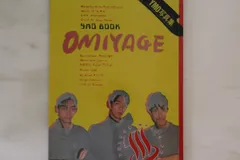 2025年最新】ymo omiyageの人気アイテム - メルカリ