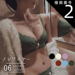 種類2:ブラック/Mサイズ ブラジャー ノンワイヤー ショーツ セット 育乳ブラ ブラ 韓国 育乳 小胸 谷間 脇高 盛れる ブラショーツ 花柄 レース インナー セクシー かわいい シンプル ランジェリー バストアップ ラクチン 肌着 送料無料 40代