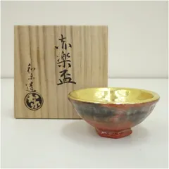 川崎和楽 白楽 楽焼 「 車 」 茶碗 共布 茶道具 茶器 抹茶碗 新品 未使用 2025年最新】川崎和楽の人気アイテム - メルカリ