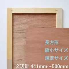 新アクリル、中古半切２段落しアルミ額 楽天市場】額 半切 アルミの通販