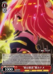 2025年最新】マクロスΔ ヴァイスの人気アイテム - メルカリ