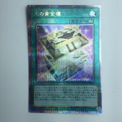 遊戯王　光の黄金櫃　25th デッキパーツ　他　コンプ　3枚ずつ 遊戯王 光の黄金櫃 ウルトラ 3枚の通販 しろぴ（1815932106） | magi