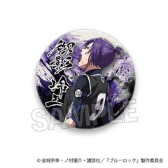 【新品・公式】ブルーロック 咆哮!!ギラギラ缶バッジ 御影玲王 A 公式グッズ colleize コレイズ