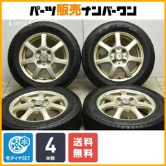 2024年最新】155/65r13 スタッドレスアルミセットの人気アイテム - メルカリ