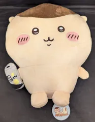 パレード おすわりBIGぬいぐるみ くりまんじゅう・シーサー ちいかわ くりまんじゅう