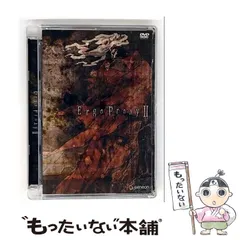 新品未開封 DVD Ergo Proxy SET1・2 2巻セット 期間限定生産 楽天市場】Ergo Proxy コンプリート DVD-BOX アニメTV版 全巻