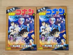 【超美品】全98巻名探偵コナン1〜98巻セット　まとめ売り　抜けなし 超美品】全98巻名探偵コナン1〜98巻セット まとめ売り 抜けなし
