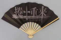 陰陽座　扇子　16本セット 陰陽座 扇子 16本セット 陰陽座 扇子 16本セット （扇子セット