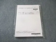 ＬＥＣ 論文グレードアップ講座 監査論 2020年合格目標 DVD付き 論文試験対策コース・講座 - 公認会計士 学習経験者｜LEC東京