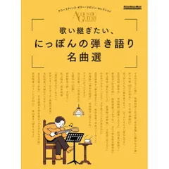 2025年最新】小坂忠ほうろうの人気アイテム - メルカリ