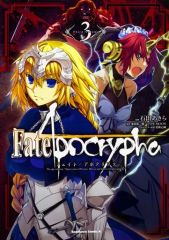 [중고] B6 만화 Fate/Apocrypha(3) / 이시다 아키라