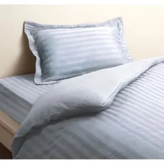 【布団別売】敷布団カバー シングル ブルーミスト 9色から選べるホテルスタイル ストライプサテンカバーリング 敷布団カバー