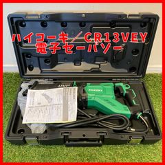 【送料無料】未使用品 ハイコーキ(HIKOKI ※旧:日立工機) 電子セーバソ― CR13VEY 130mm 100V