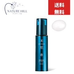 AMANE Ice Rain 美容液工藤静香さん監修 - メルカリ