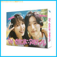新品＊マイファミリー DVD-BOX＊クリアファイル(黄色)付 Amazon.co.jp: 【Amazon.co.jp限定】マイファミリー DVD-BOX