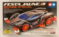 ミニ四駆　フェスタジョーヌ L オレンジSP ポリカボディ　MA フェスタジョーヌ L オレンジSP（ポリカボディ/MAシャーシ