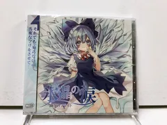 幽閉サテライトさんと歌い手さんのサイン入りジャケット Amazon Music Unlimitedで幽閉サテライトのSPアルバム1st「色は