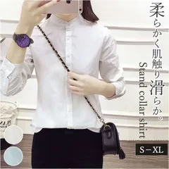 ☆ Lサイズ ☆ シャツ ktops2102 スタンドカラー シャツ レディース スタンドカラーシャツ ブラウス ワイシャツ 長袖 長そで 無地 オフィス カジュアル 春 秋 冬 秋冬 綿麻 コットンリネン シンプル ビジネス 通勤 スーツ インナー トップス