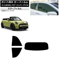 2025年最新】bmw ミニ ドアミラーの人気アイテム - メルカリ
