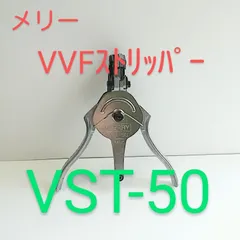 2024年最新】vvfストリッパー メリーの人気アイテム - メルカリ